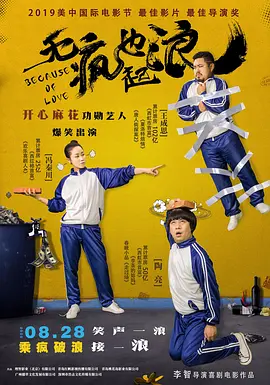江北嘴集团